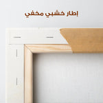 Abstract 211 Canvas Art 60 x 40 cm / Stretched on hidden frame