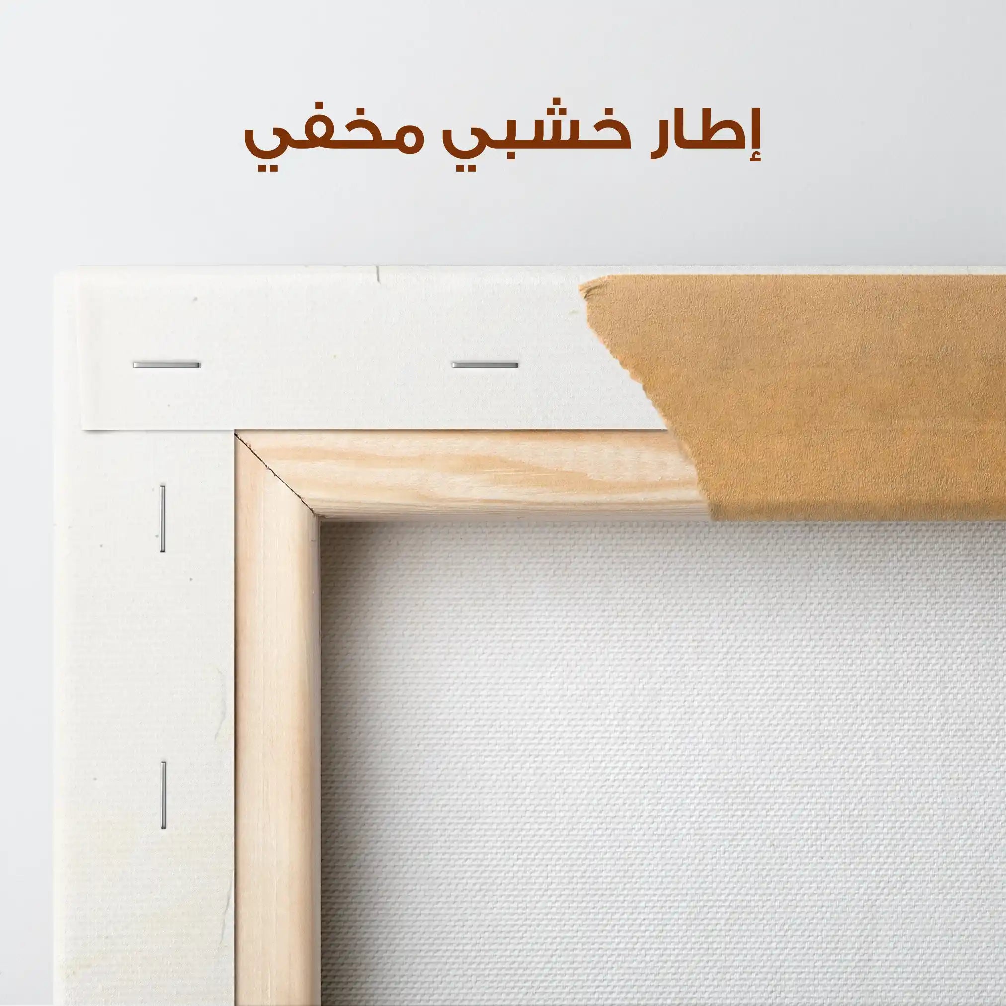 Abstract 211 Canvas Art 60 x 40 cm / Stretched on hidden frame