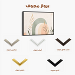 Boho 211 Canvas Art 90 x 60 cm / Stretched on hidden frame