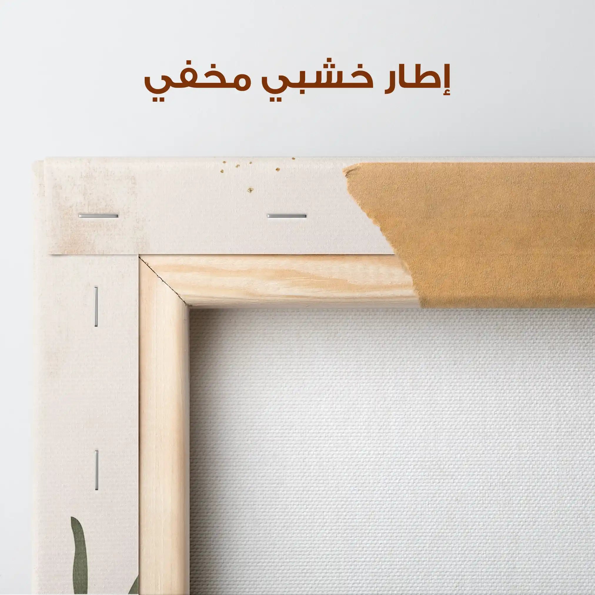 Boho 211 Canvas Art 90 x 60 cm / Stretched on hidden frame