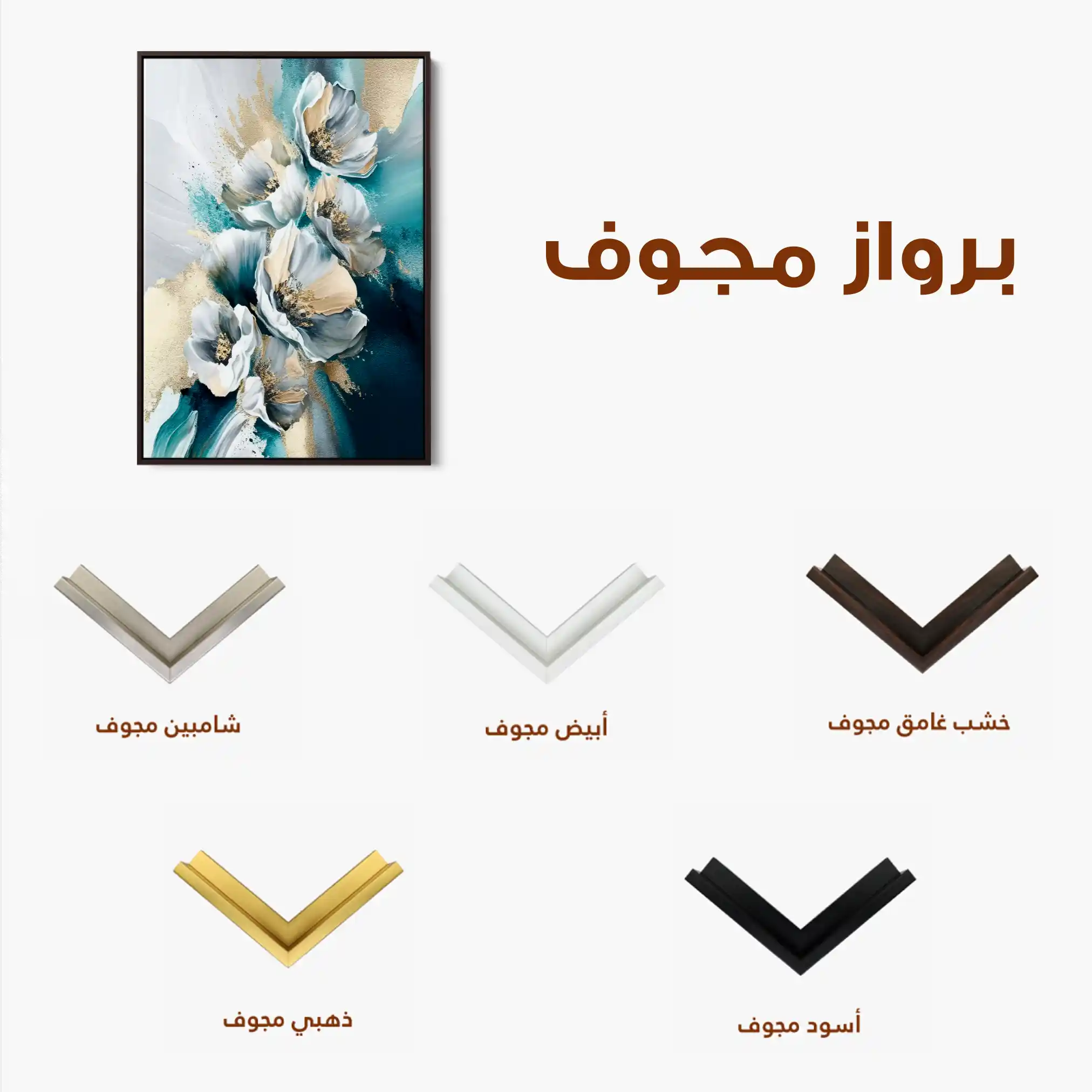 Floral Canvas Wall Art WAD211-F 90 x 60 cm / Stretched on hidden frame