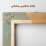 Horses 211 Canvas Art 90 x 60 cm / Stretched on hidden frame