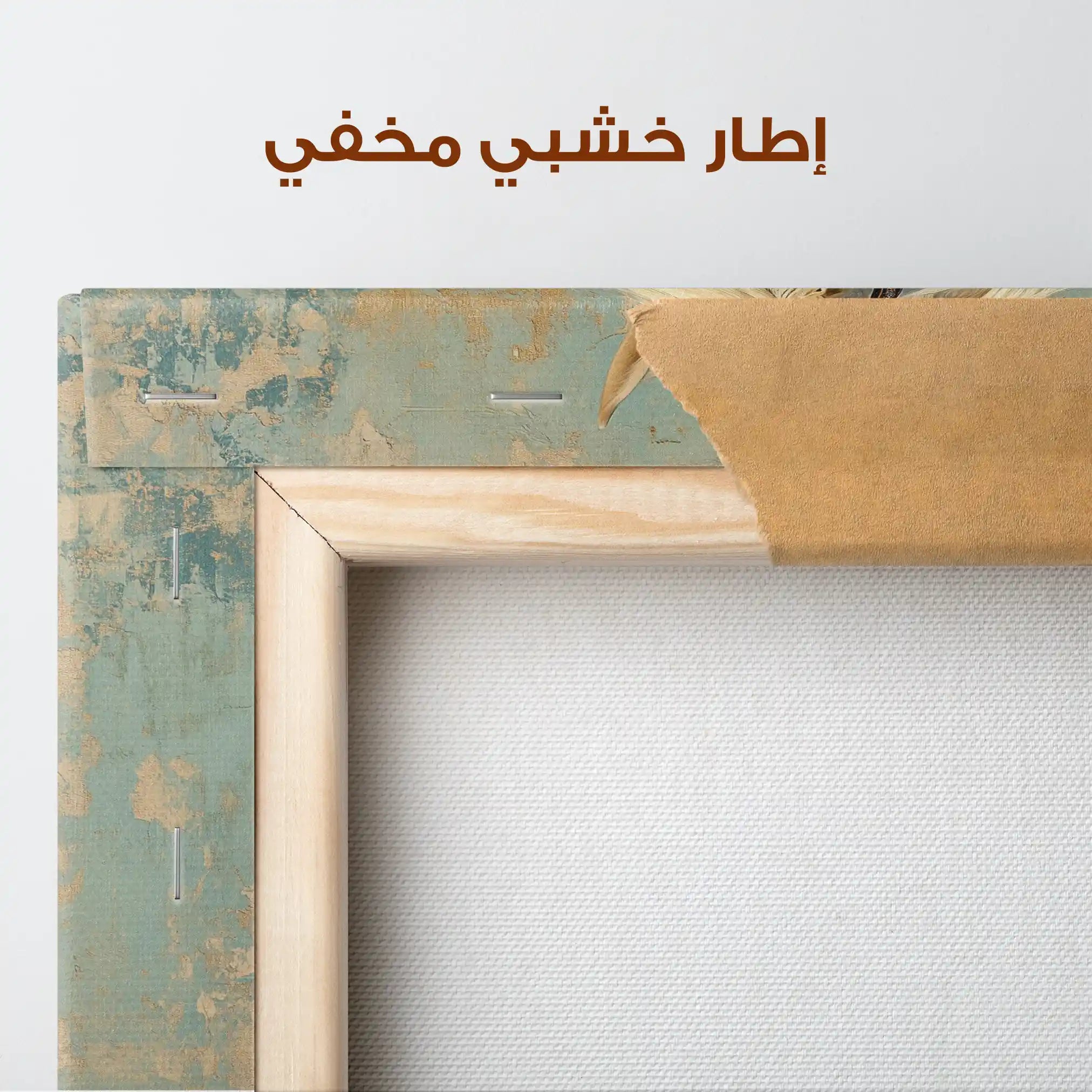 Horses 211 Canvas Art 90 x 60 cm / Stretched on hidden frame