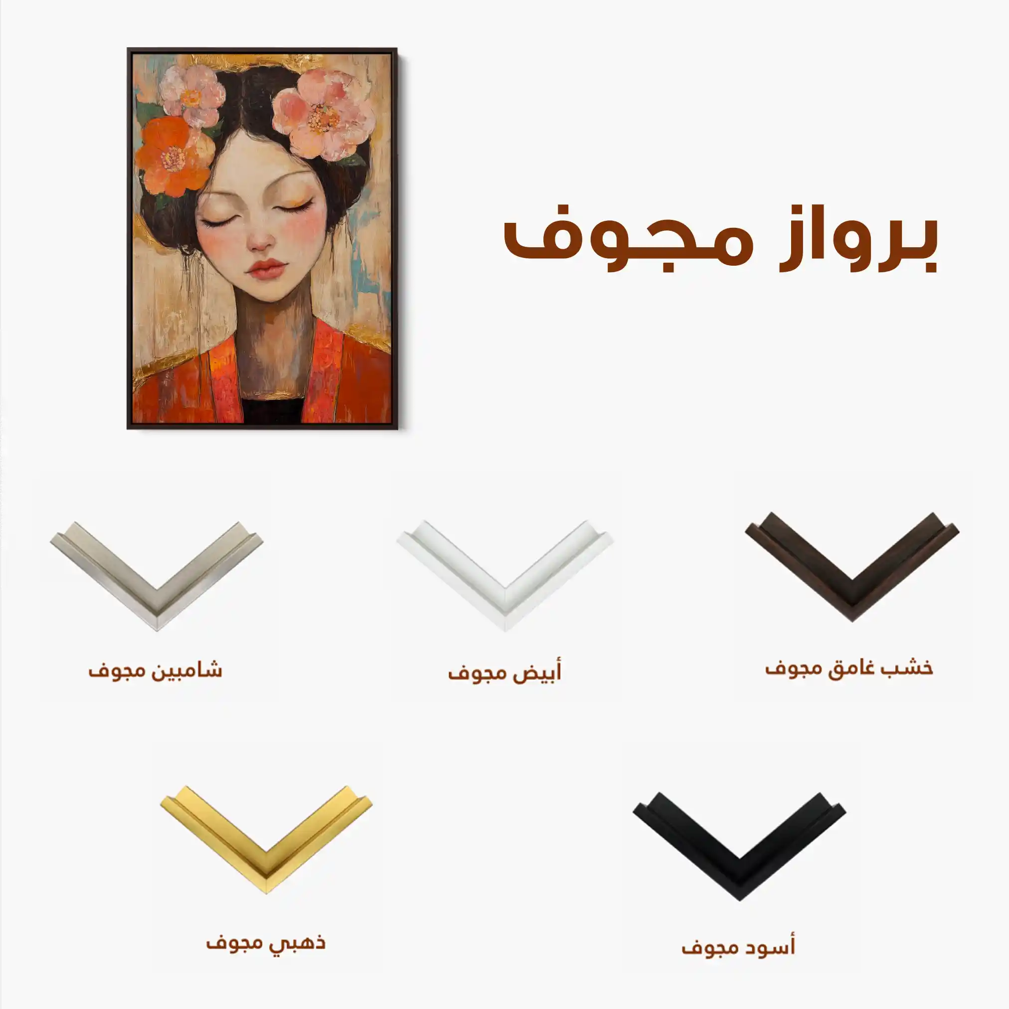 Portrait 211 Canvas Art 90 x 60 cm / Stretched on hidden frame