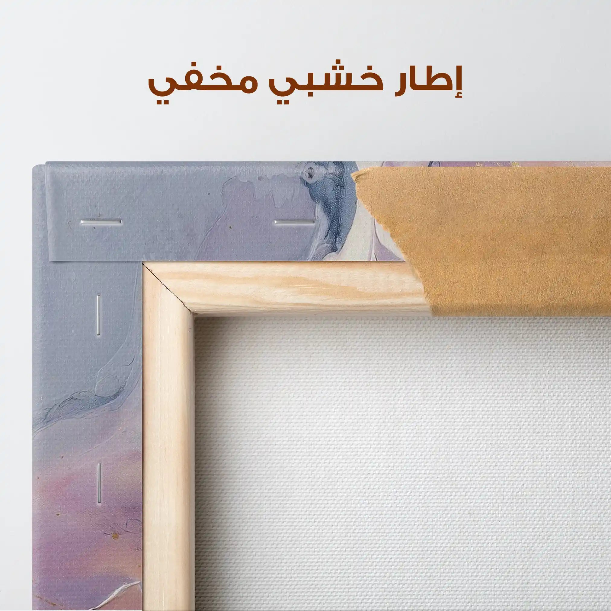 Abstract 2110 Canvas Art 60 x 40 cm / Stretched on hidden frame