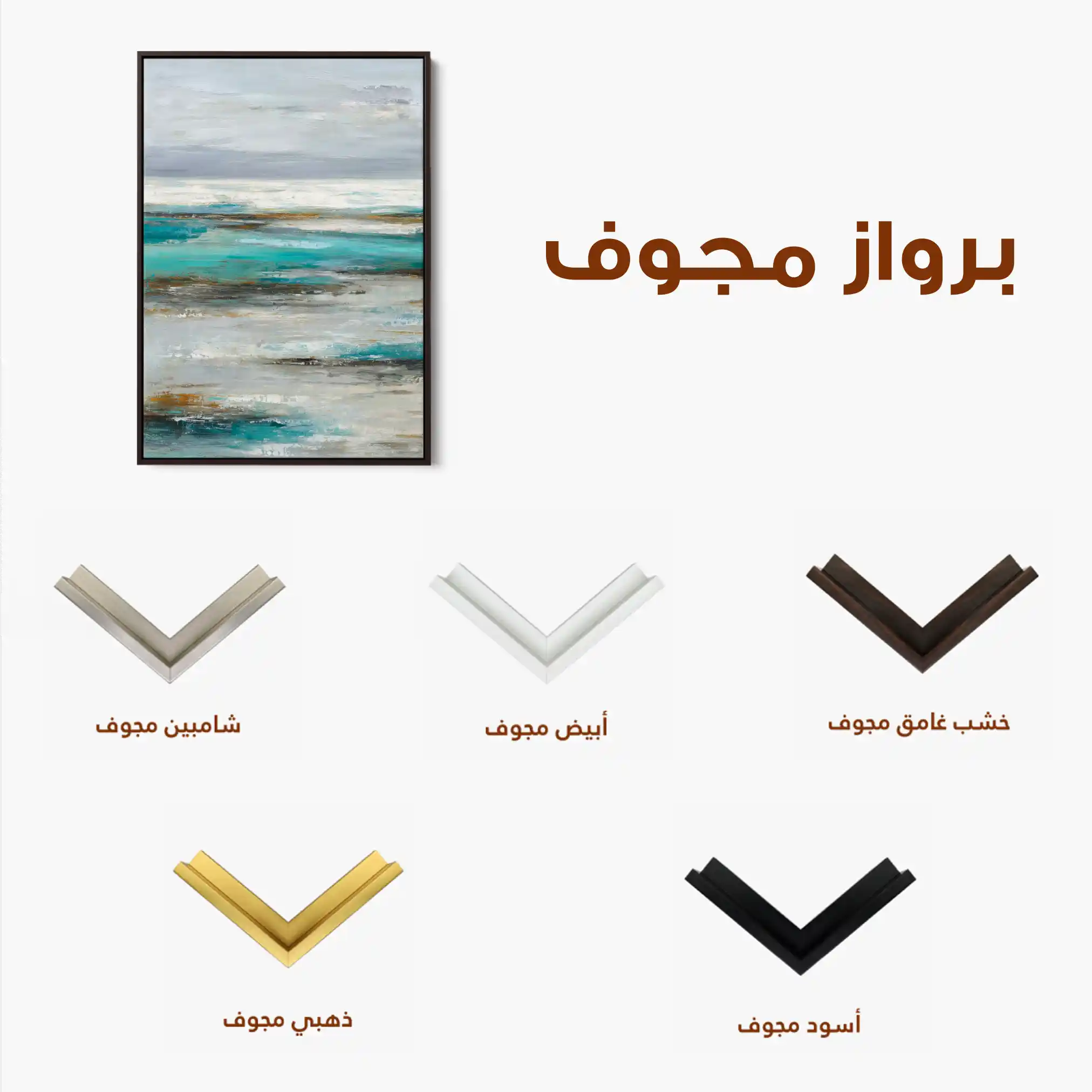 Abstract 2113 Canvas Art 60 x 40 cm / Stretched on hidden frame