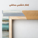 Abstract 2113 Canvas Art 60 x 40 cm / Stretched on hidden frame