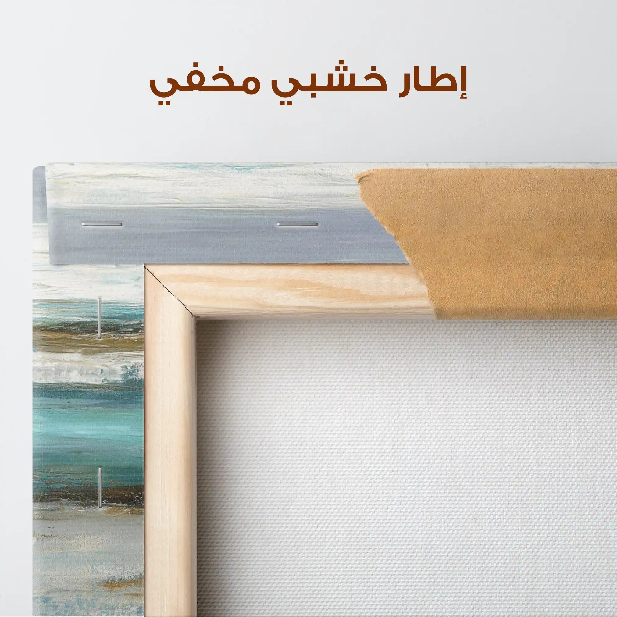 Abstract 2113 Canvas Art 60 x 40 cm / Stretched on hidden frame