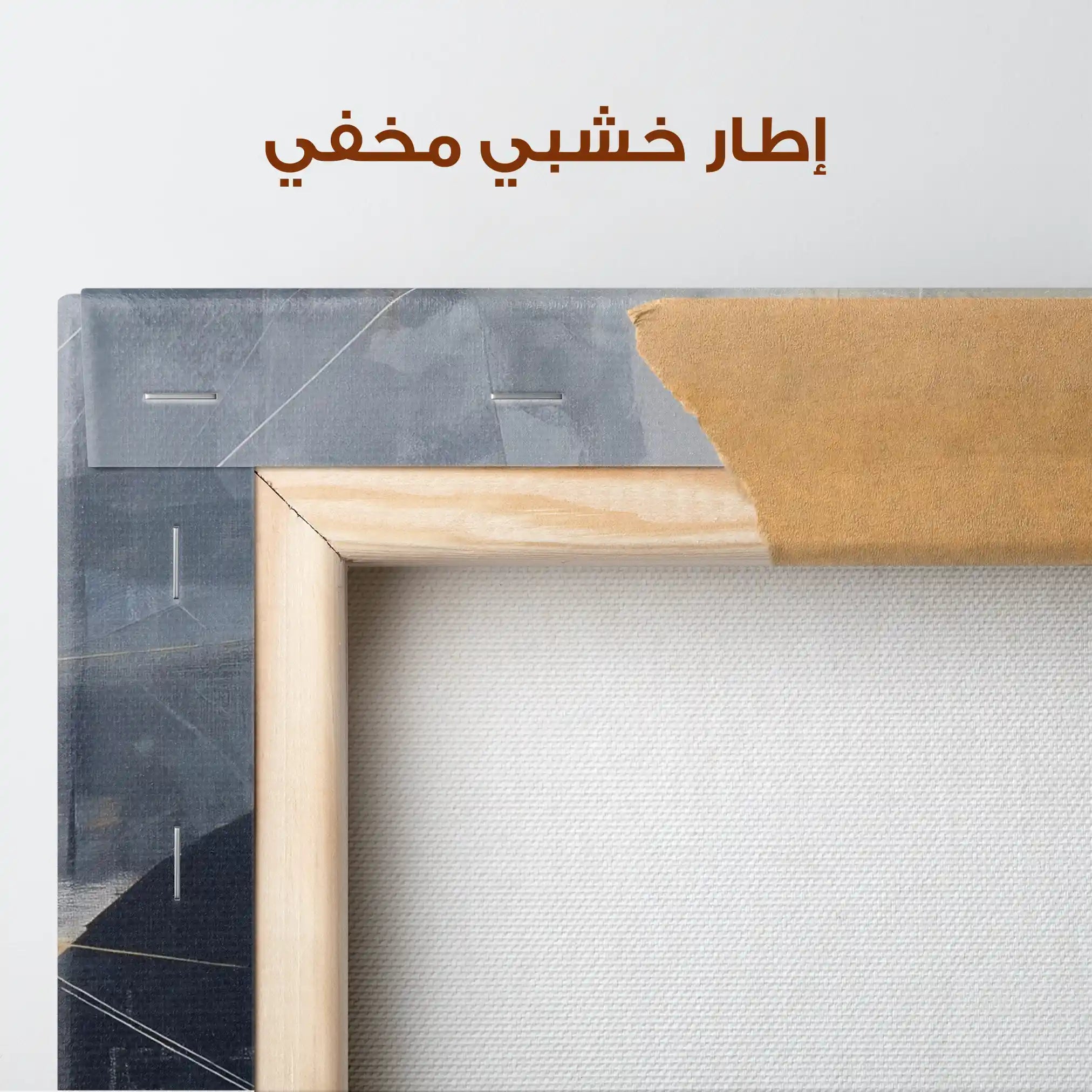 Abstract 2115 Canvas Art 60 x 40 cm / Stretched on hidden frame