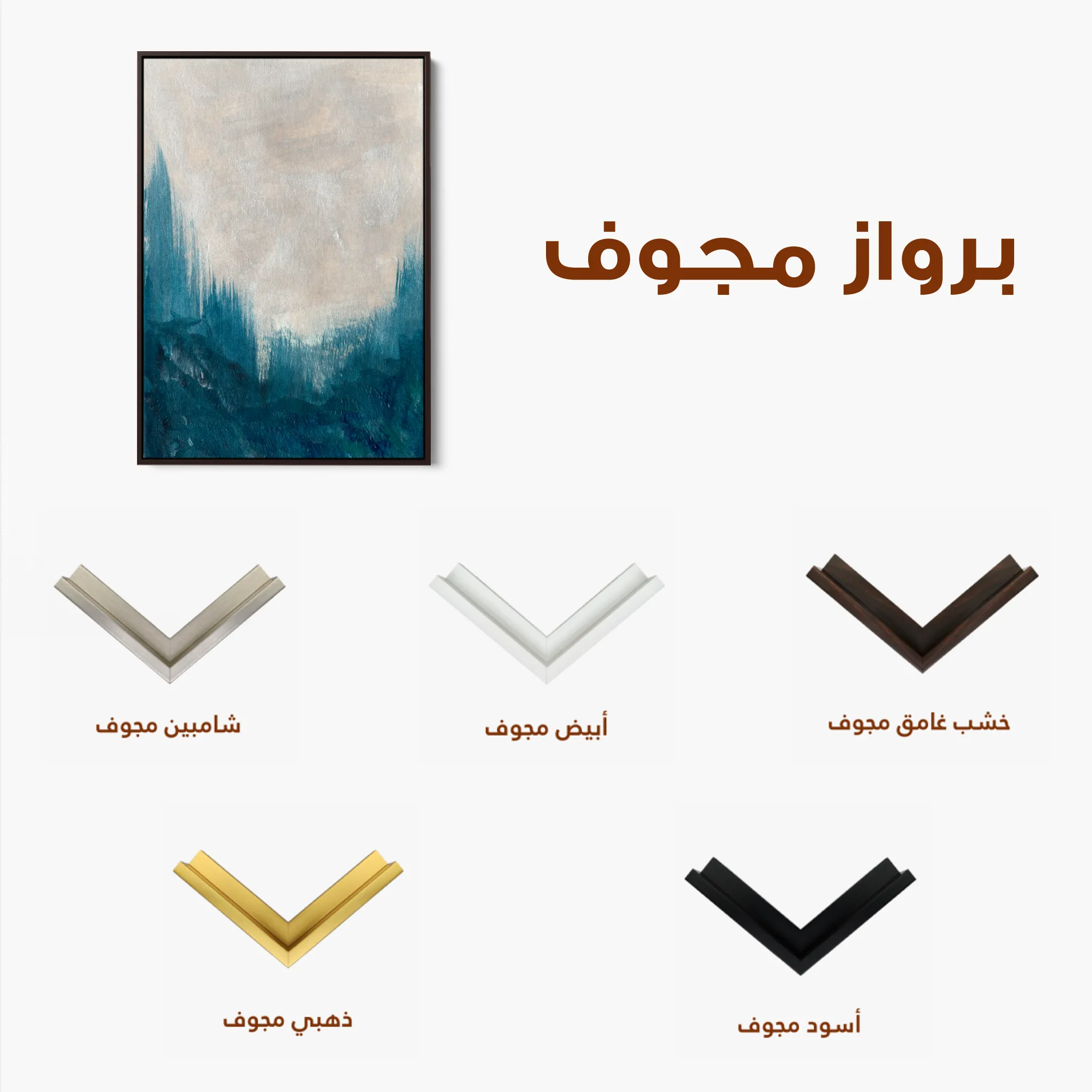 Abstract Canvas Wall Art WAD212-A 90 x 60 cm / Stretched on hidden frame