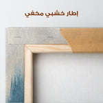 Abstract 212 Canvas Art 60 x 40 cm / Stretched on hidden frame