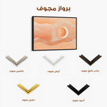 Boho 212 Canvas Art 90 x 60 cm / Stretched on hidden frame