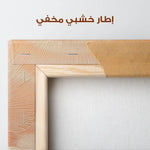 Boho 212 Canvas Art 90 x 60 cm / Stretched on hidden frame