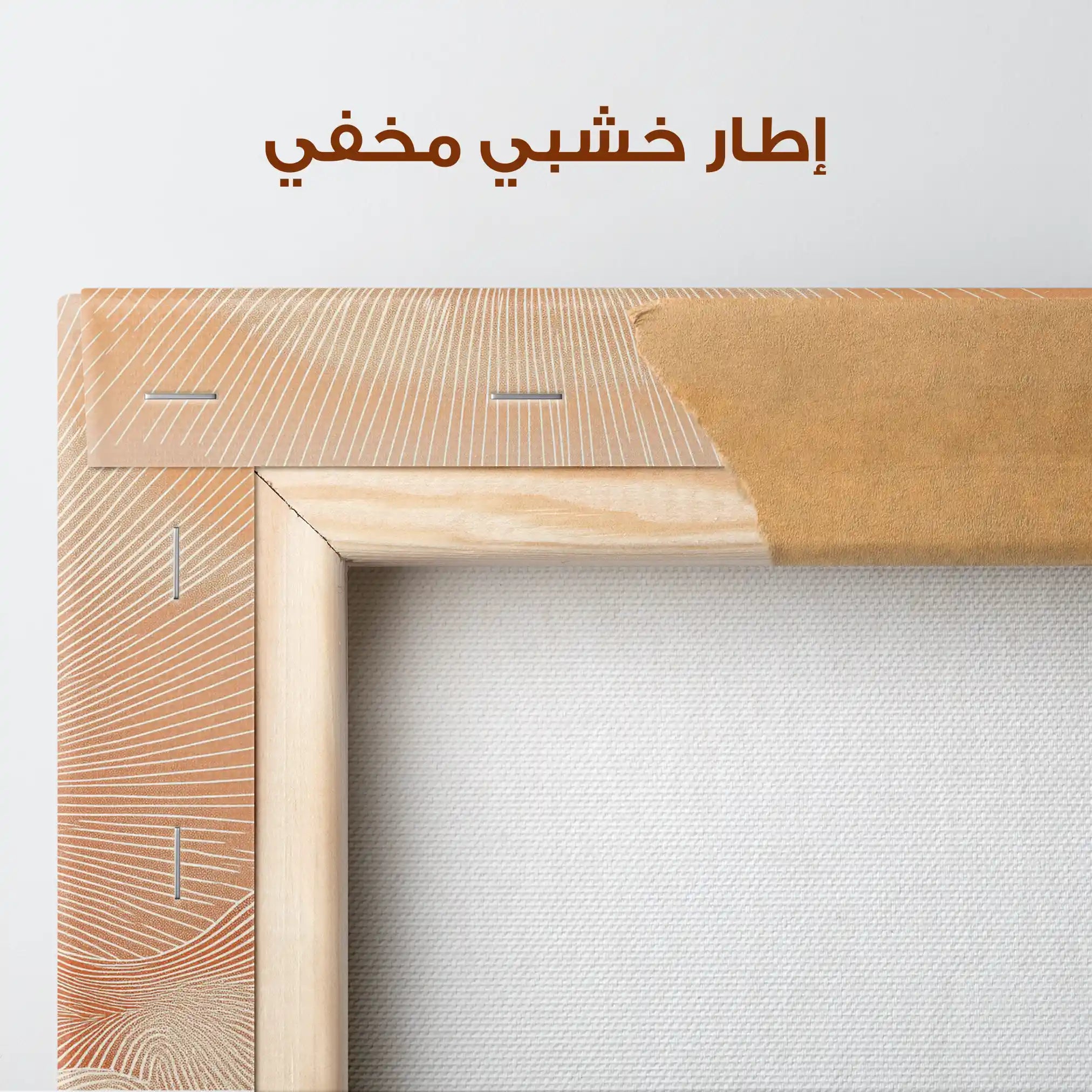 Boho 212 Canvas Art 90 x 60 cm / Stretched on hidden frame