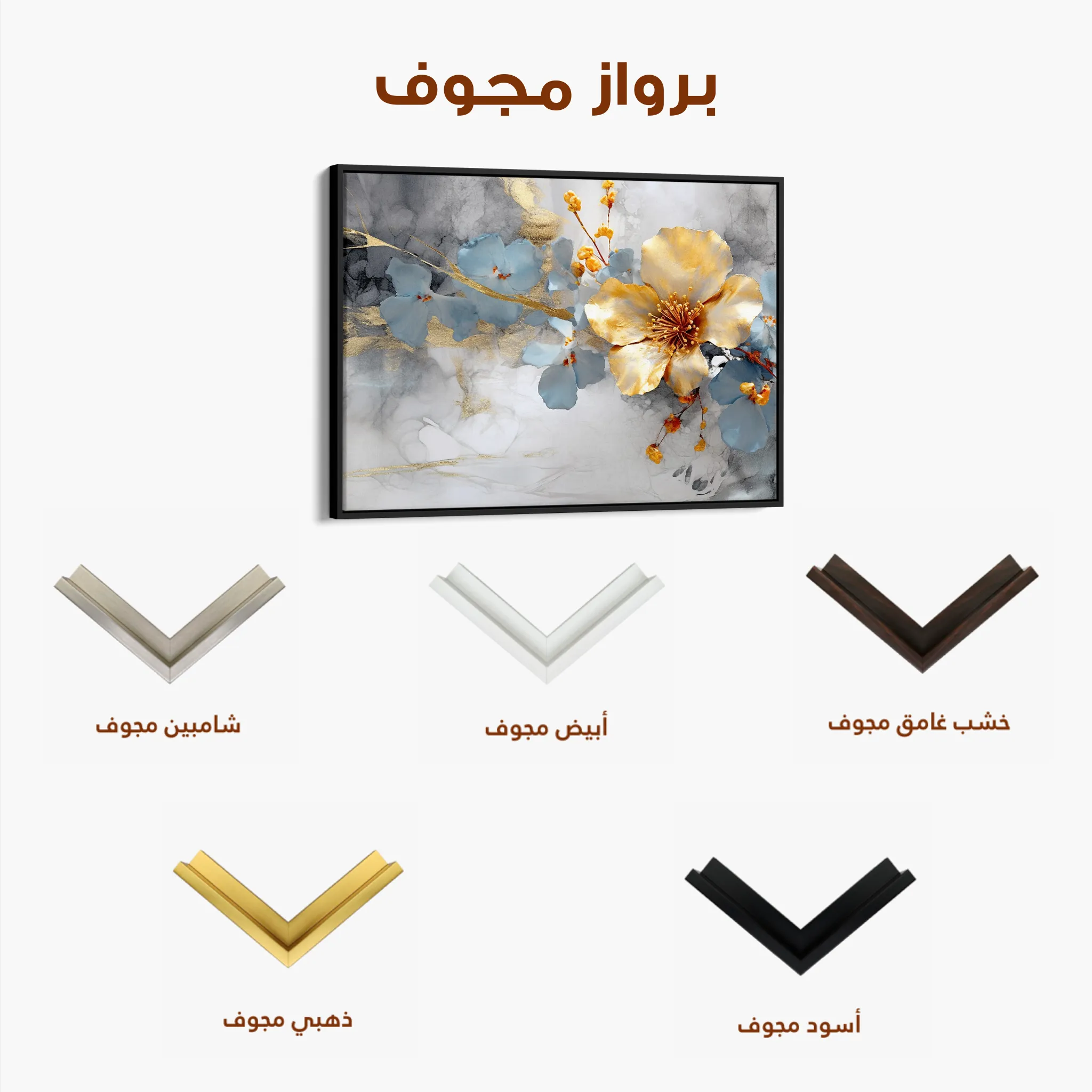 Floral Canvas Wall Art WAD212-F 90 x 60 cm / Stretched on hidden frame
