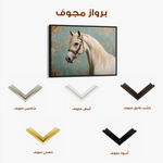 Horses 212 Canvas Art 90 x 60 cm / Stretched on hidden frame