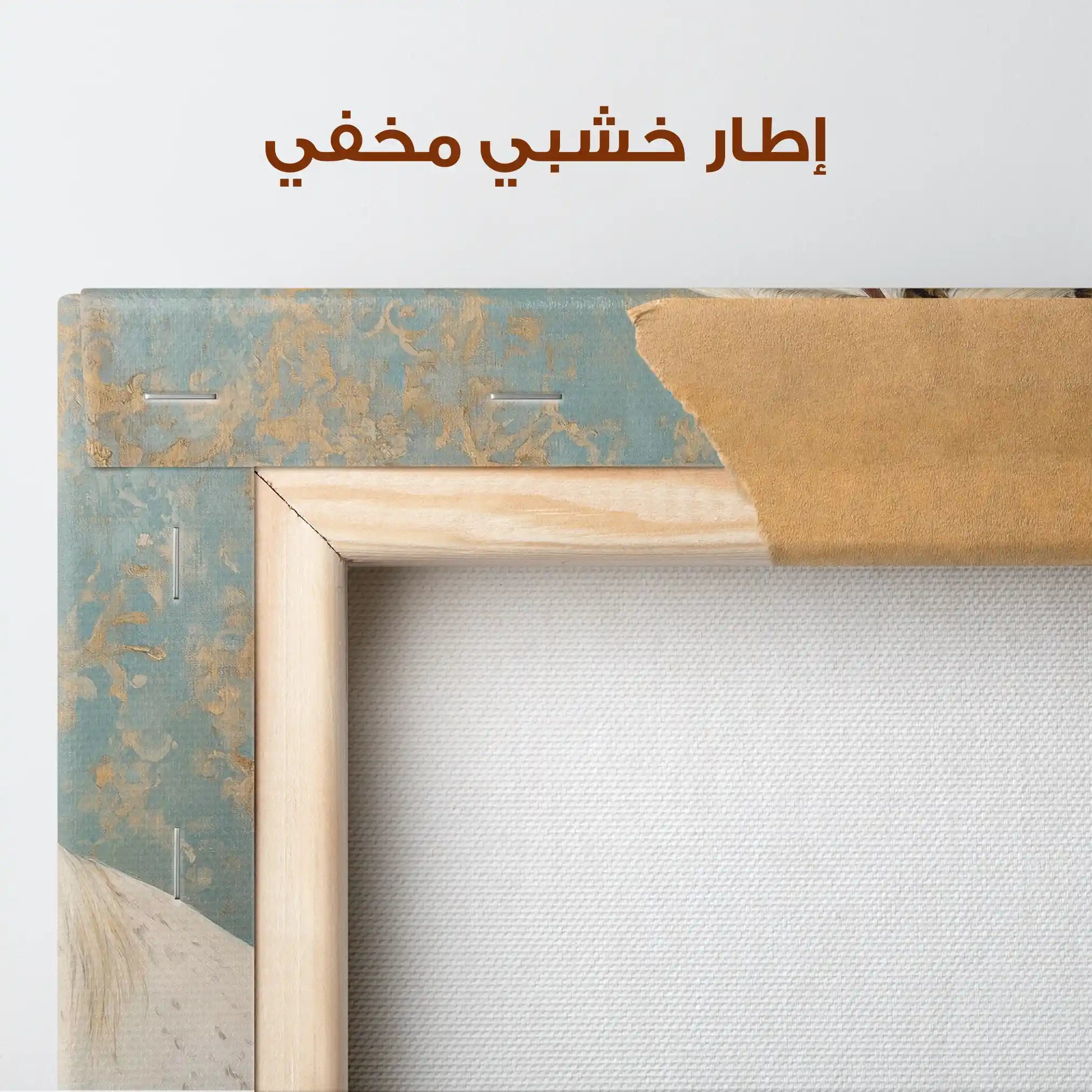 Horses 212 Canvas Art 90 x 60 cm / Stretched on hidden frame