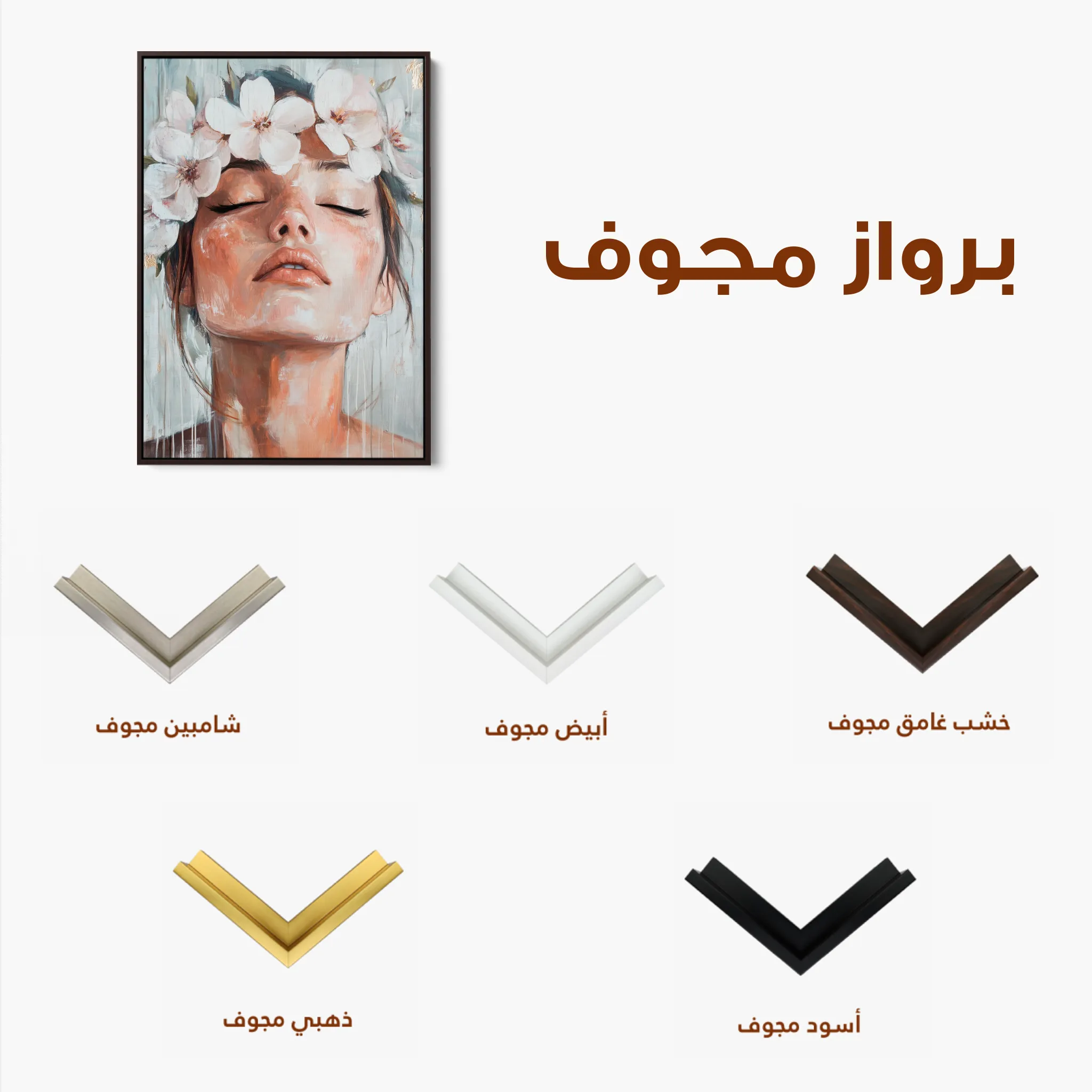 Portrait Canvas Wall Art WAD212-P 90 x 60 cm / Stretched on hidden frame