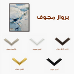 Abstract 2120 Canvas Art 60 x 40 cm / Stretched on hidden frame