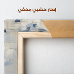 Abstract 2120 Canvas Art 60 x 40 cm / Stretched on hidden frame