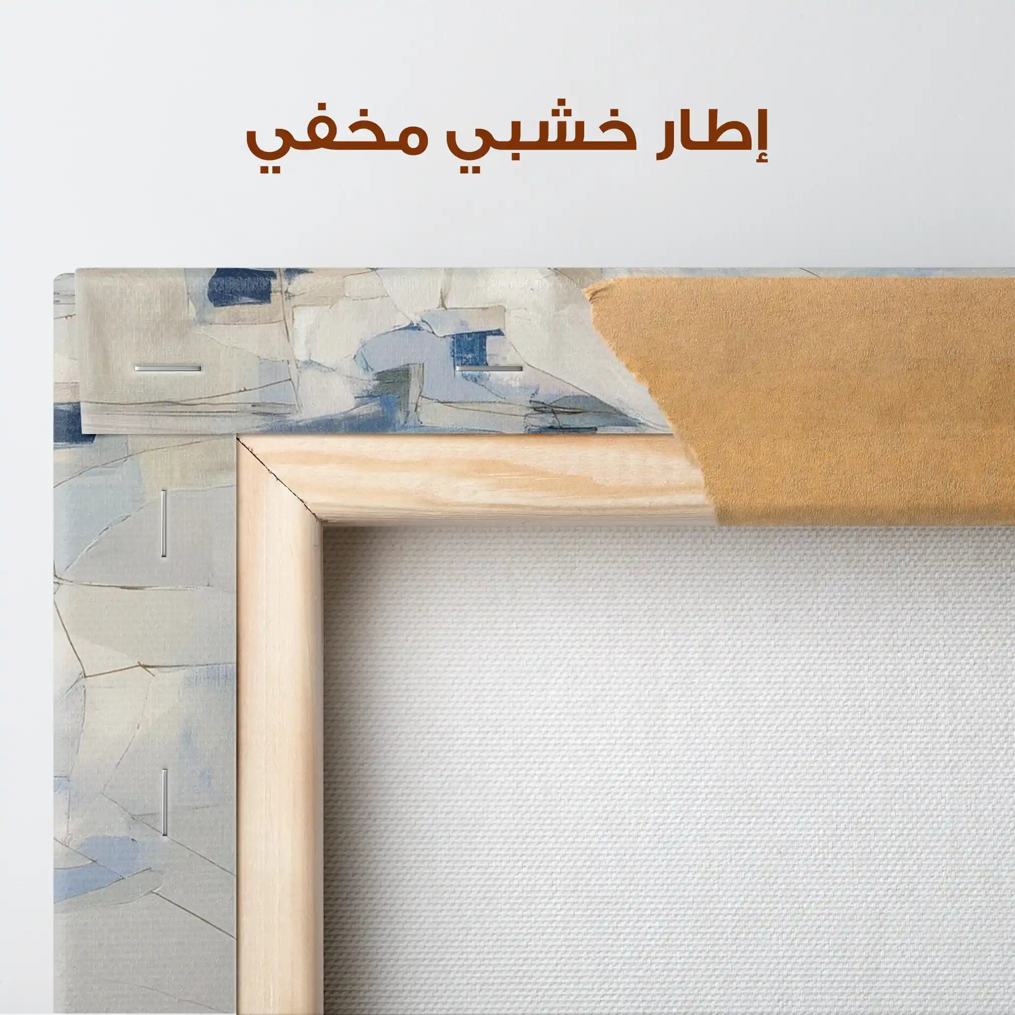 Abstract 2120 Canvas Art 60 x 40 cm / Stretched on hidden frame