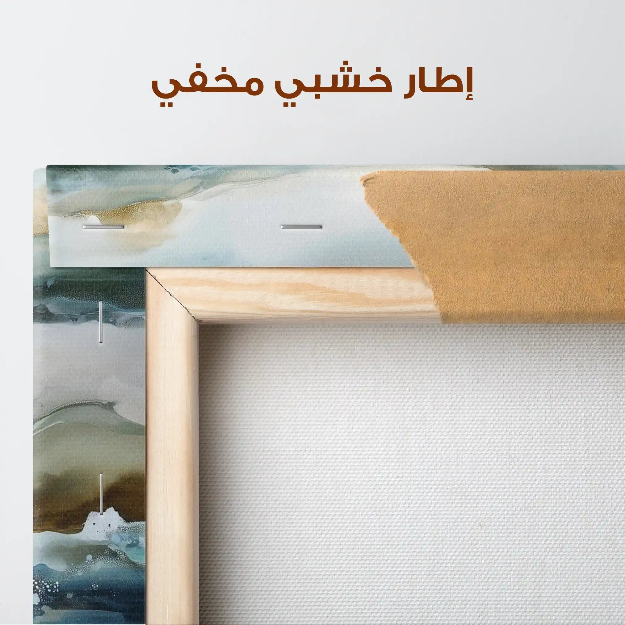 Abstract 2122 Canvas Art 60 x 40 cm / Stretched on hidden frame