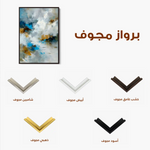 Abstract 2124 Canvas Art 60 x 40 cm / Stretched on hidden frame