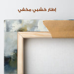 Abstract 2124 Canvas Art 60 x 40 cm / Stretched on hidden frame