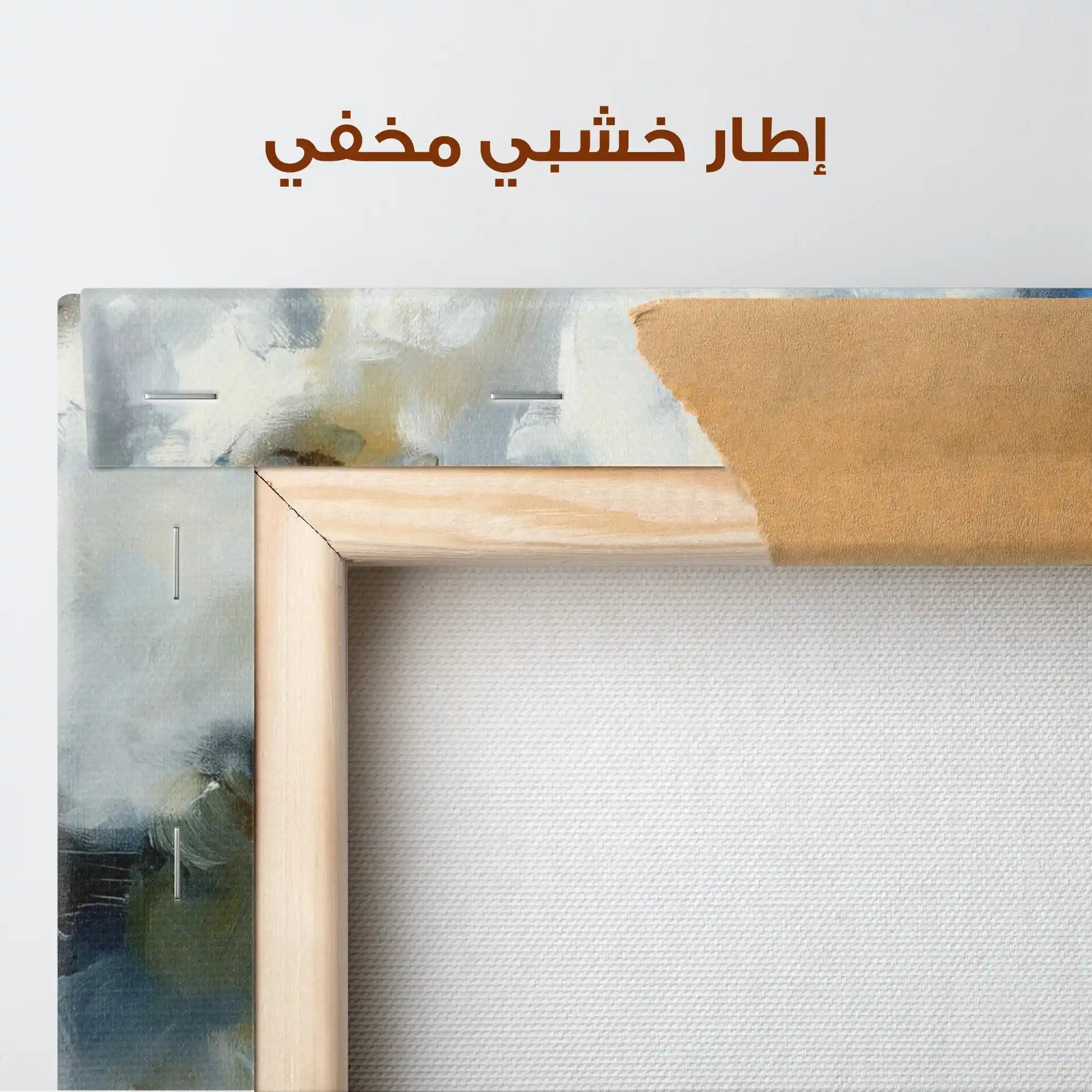 Abstract 2124 Canvas Art 60 x 40 cm / Stretched on hidden frame