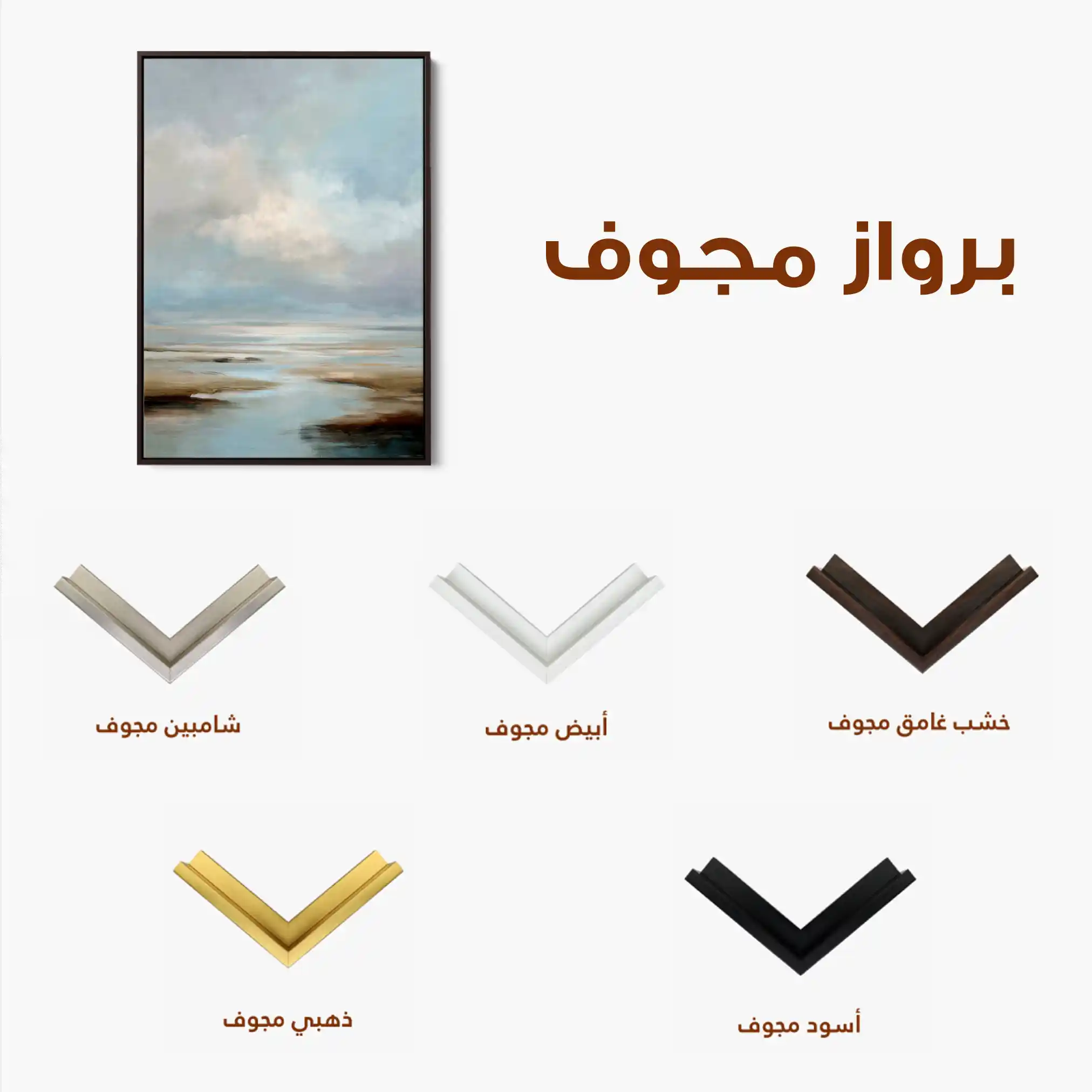 Abstract 2125 Canvas Art 60 x 40 cm / Stretched on hidden frame