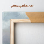 Abstract 2125 Canvas Art 60 x 40 cm / Stretched on hidden frame