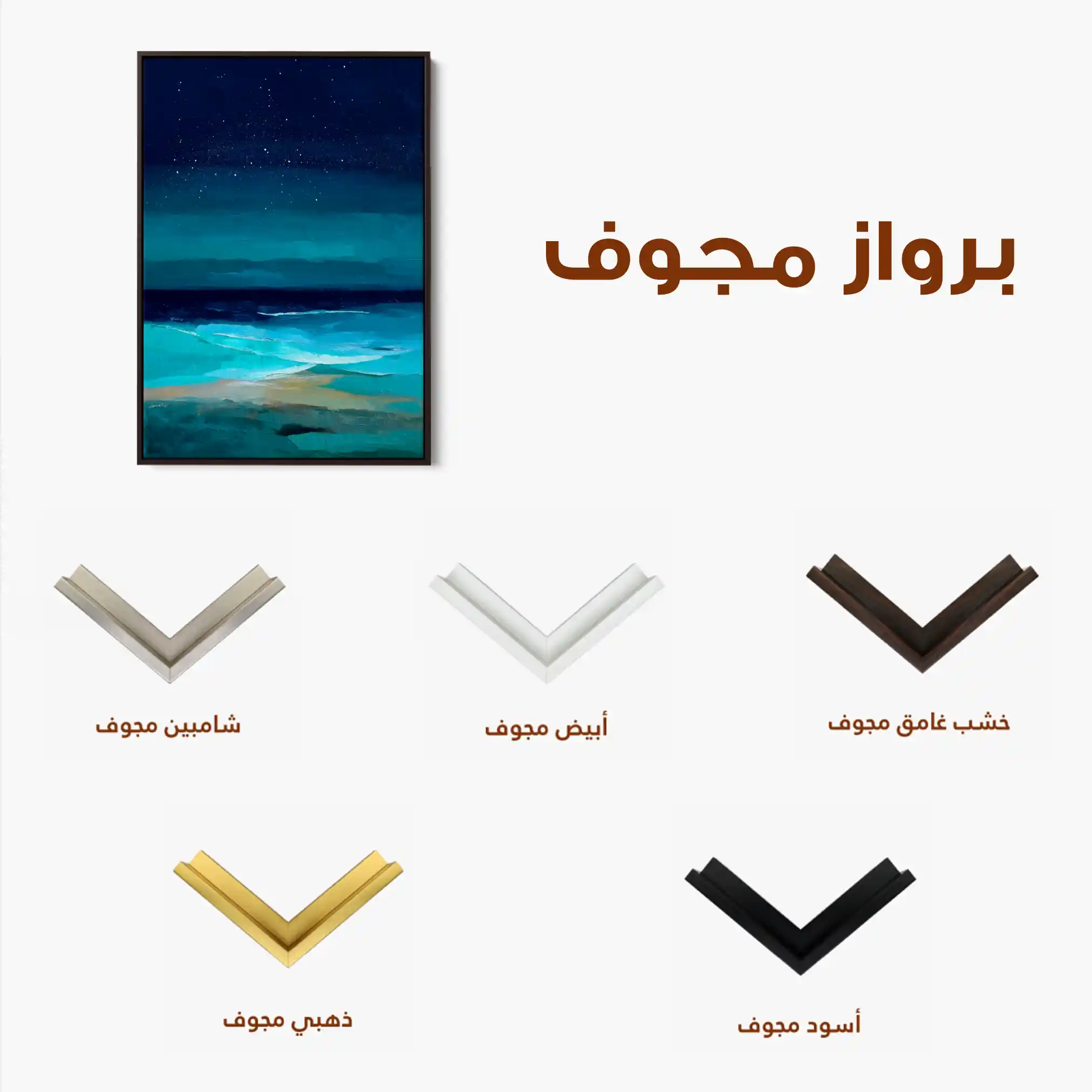 Abstract 2127 Canvas Art 60 x 40 cm / Stretched on hidden frame