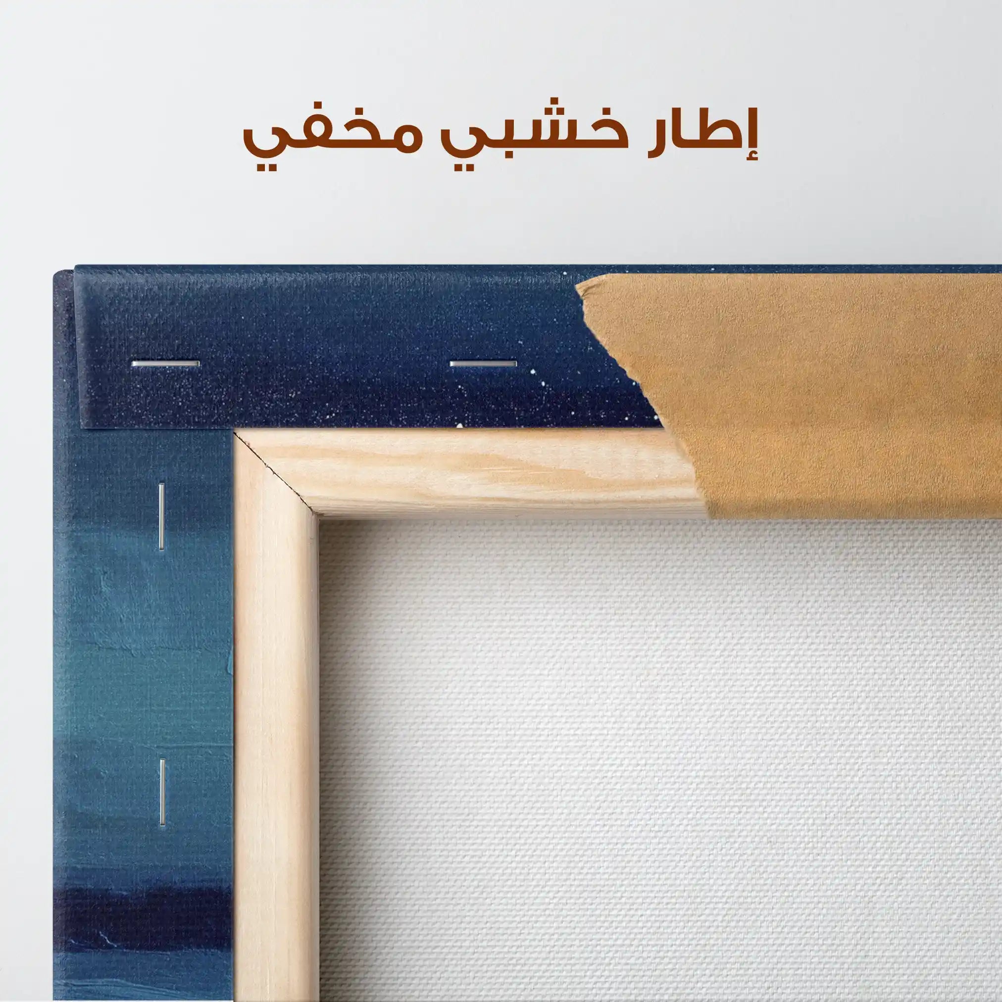 Abstract 2127 Canvas Art 60 x 40 cm / Stretched on hidden frame