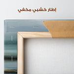 Abstract 2128 Canvas Art 60 x 40 cm / Stretched on hidden frame