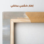 Abstract 2129 Canvas Art 60 x 40 cm / Stretched on hidden frame