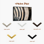 Animals 213 Canvas Art 90 x 60 cm / Stretched on hidden frame