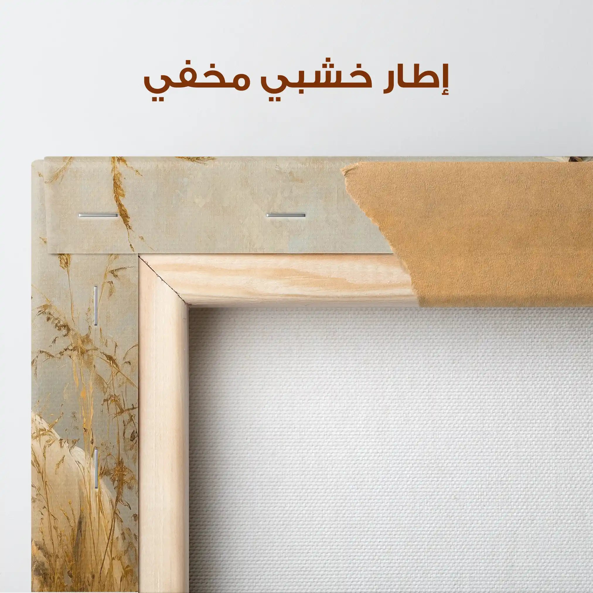 Horses 213 Canvas Art 90 x 60 cm / Stretched on hidden frame