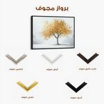 Landscape 213 Canvas Art 90 x 60 cm / Stretched on hidden frame