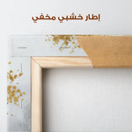 Landscape 213 Canvas Art 90 x 60 cm / Stretched on hidden frame