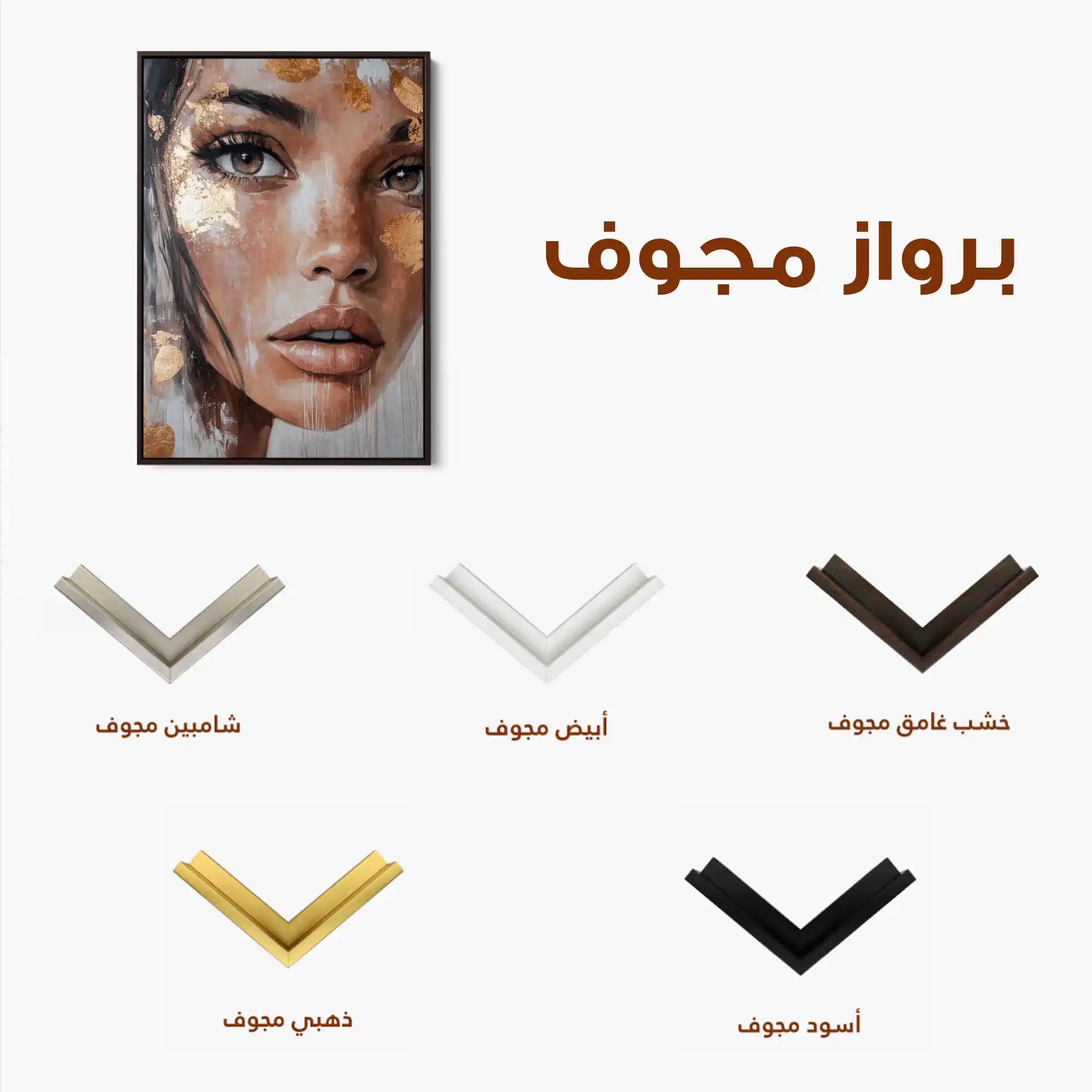 Portrait 213 Canvas Art 90 x 60 cm / Stretched on hidden frame