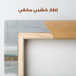 Abstract 2133 Canvas Art 60 x 40 cm / Stretched on hidden frame