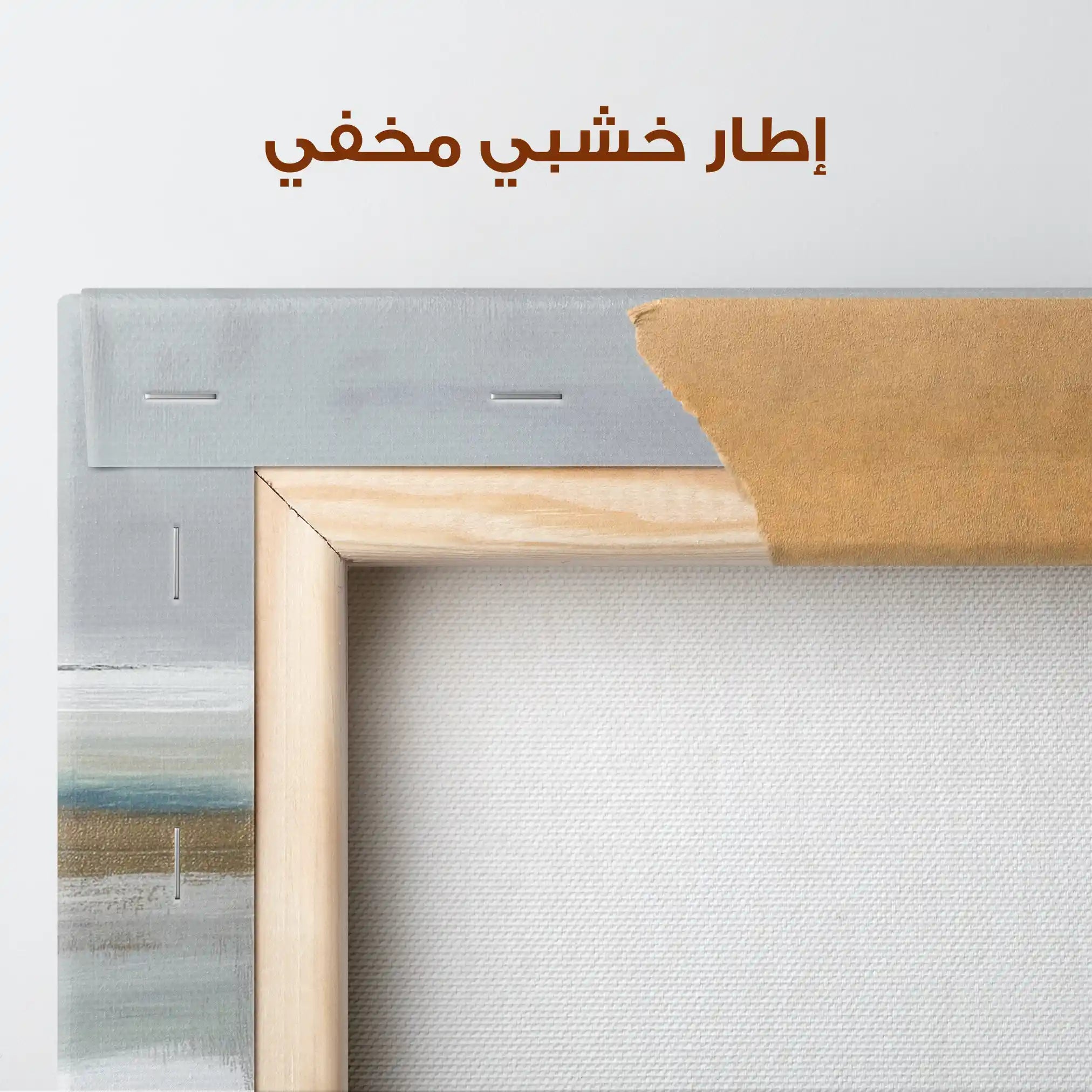 Abstract 2133 Canvas Art 60 x 40 cm / Stretched on hidden frame