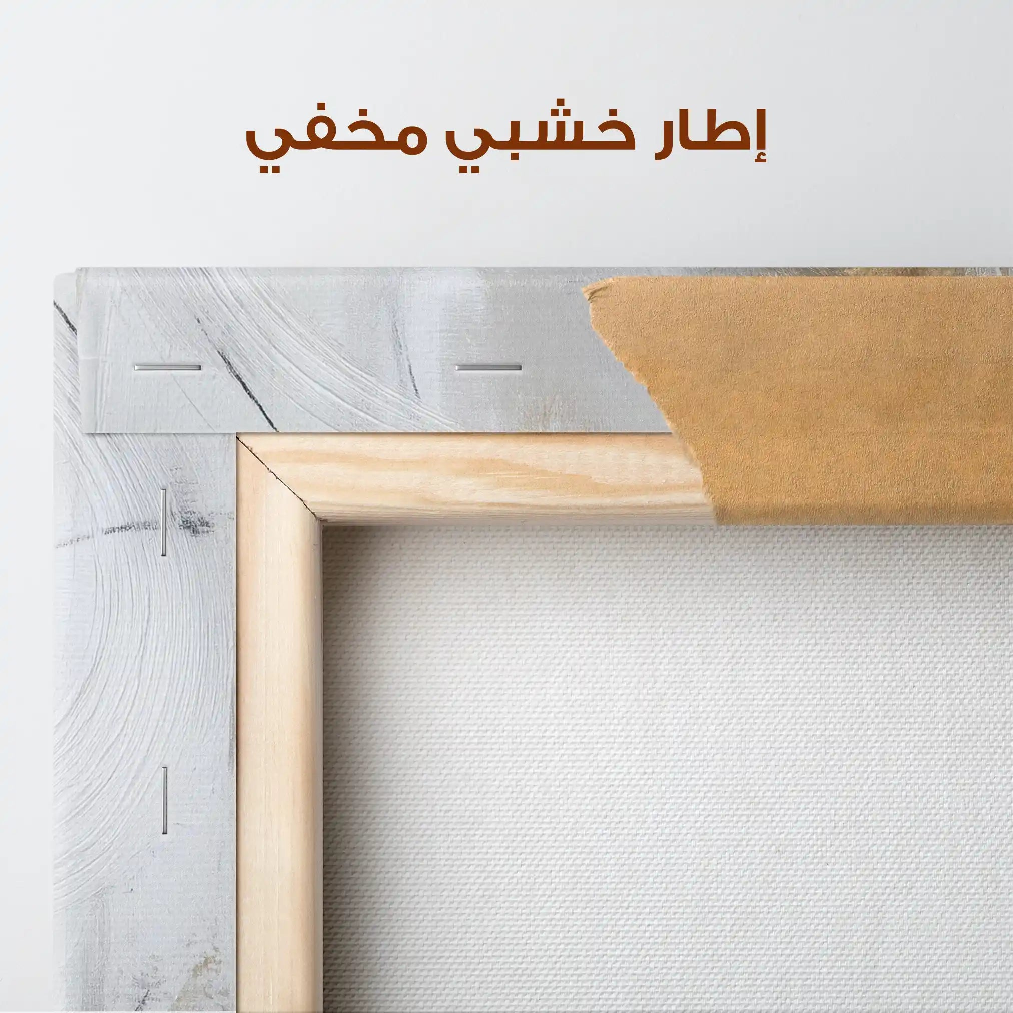 Abstract 2137 Canvas Art 60 x 40 cm / Stretched on hidden frame