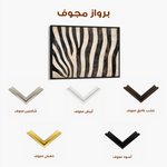 Animals 214 Canvas Art 90 x 60 cm / Stretched on hidden frame