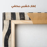 Animals 214 Canvas Art 90 x 60 cm / Stretched on hidden frame