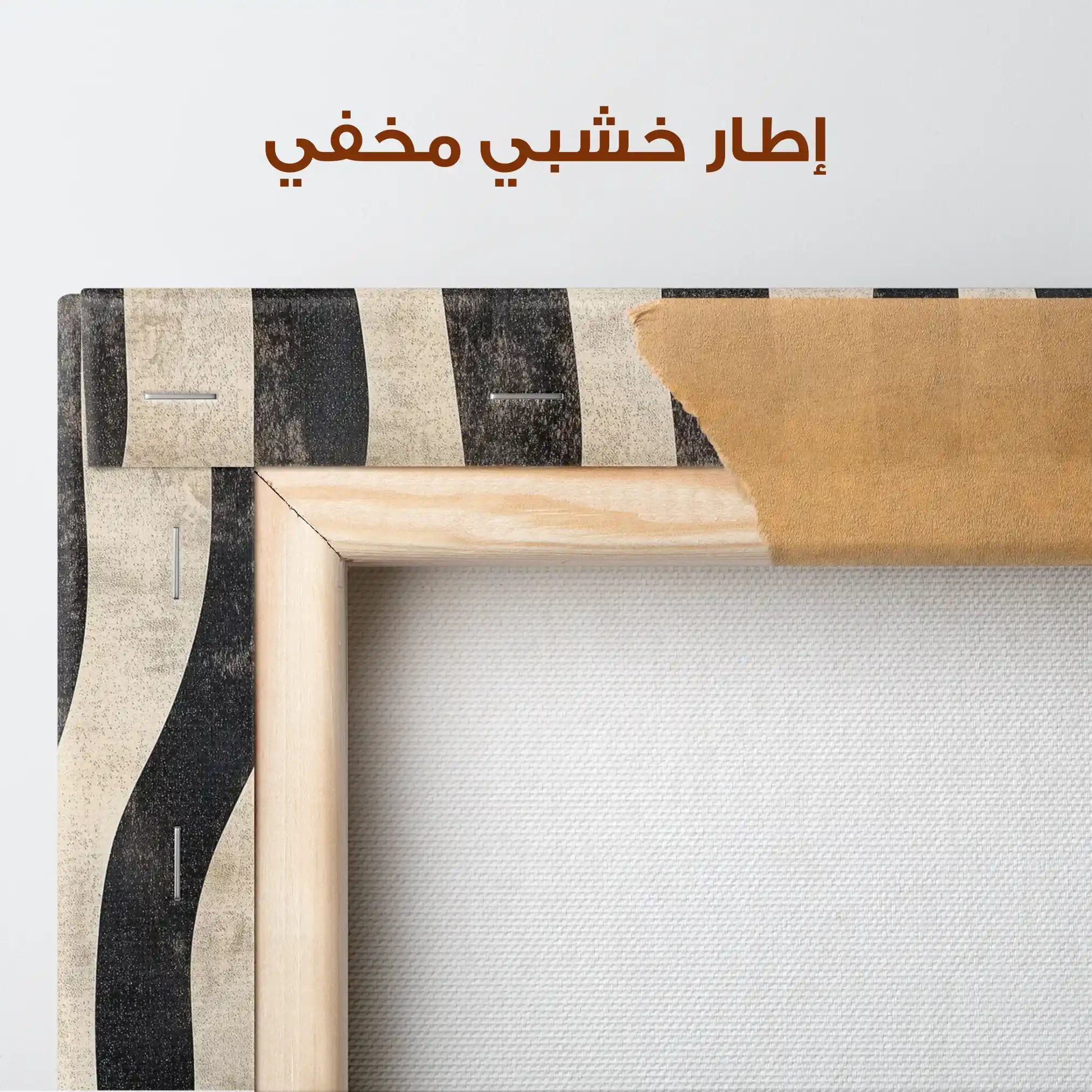 Animals 214 Canvas Art 90 x 60 cm / Stretched on hidden frame