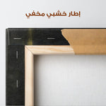 Abstract 214 Canvas Art 60 x 40 cm / Stretched on hidden frame