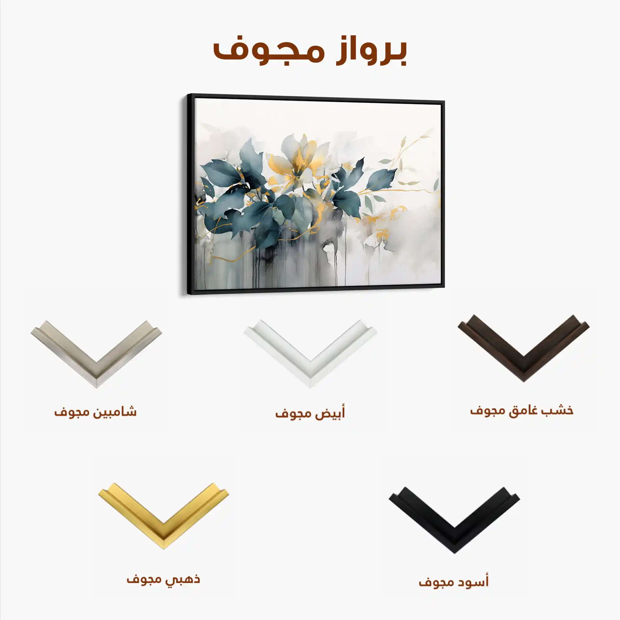 Floral Canvas Wall Art WAD214-F 90 x 60 cm / Stretched on hidden frame