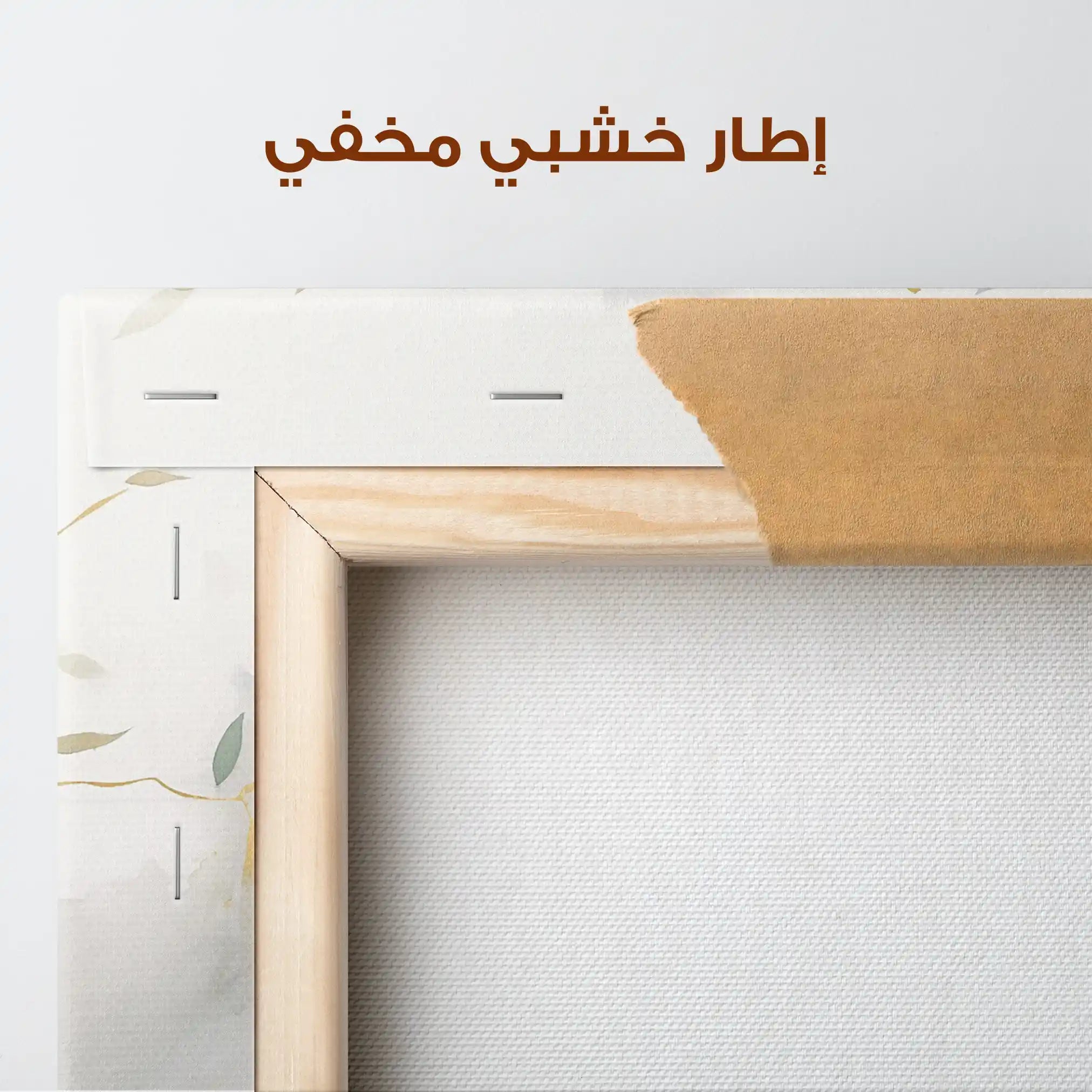 Floral Canvas Wall Art WAD214-F 90 x 60 cm / Stretched on hidden frame