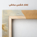 Horses 214 Canvas Art 90 x 60 cm / Stretched on hidden frame